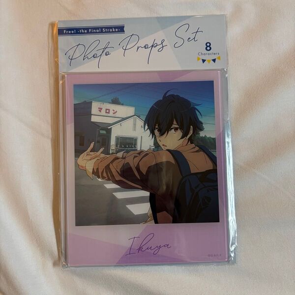 京アニショップ Free! -the Final Stroke- フォトプロップスセット 桐嶋郁弥