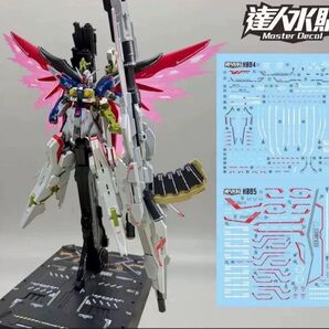 HG 1/144 デスティニーガンダムSpecII&ゼウスシルエット用水転式デカール 2枚組