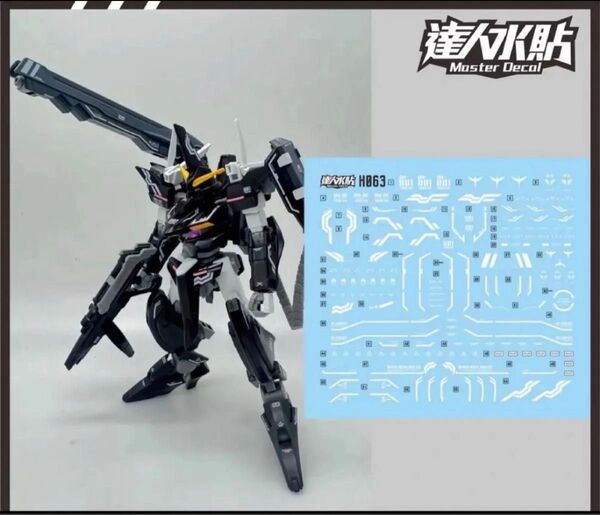 HG 1/144 ガンダムスローネアイン用水転写式デカール