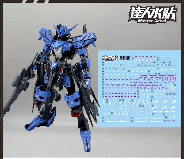 MG 1/100 ガンダムヴィダール用水転写式デカール