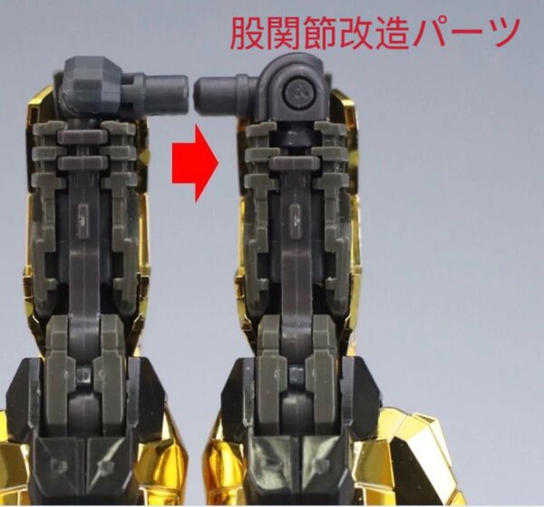 2セット RG アカツキ、ストライクガンダム用股関節改造パーツ