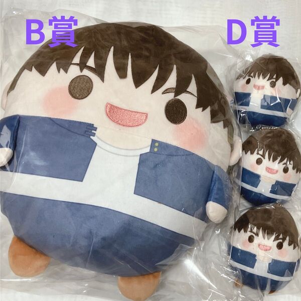 呪術廻戦 くじメイト B賞 D賞 灰原雄 4点セット