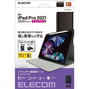 iPad Pro 11インチ(第2・3・4世代共通)フラップケース