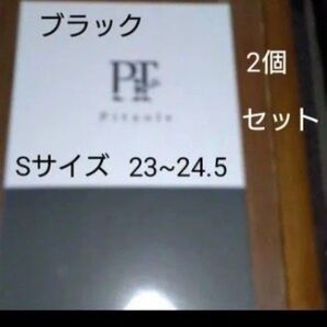 スペシャルセール5/18までピットソール インソール(Sサイズ 23~24.5)ブランド:ー2個セットブラックです。