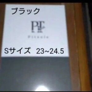 スペシャルセール5/18までピットソール インソール(Sサイズ 23~24.5)ブランド:ーブラックです。