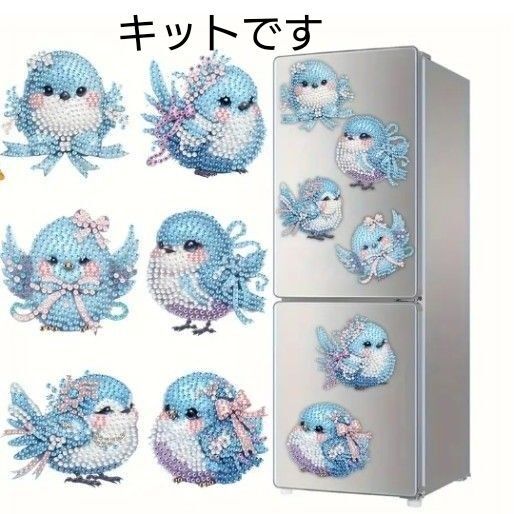6個パック DIY ダイヤモンドペインティングマグネットキット - 不規則な形の アクリルダイヤモンドアート