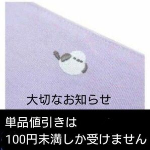 まる子1222 大切なお知らせ 追加あり 価格の相談について