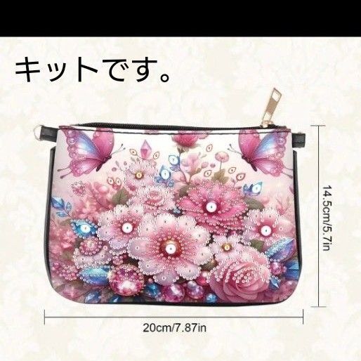 5D DIY ダイヤモンドアートペインティング クロスボディバッグ チェーン付き - 美しい花と蝶のデザイン キットです。