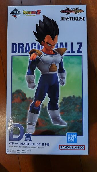 一番くじ ドラゴンボール オムニバス D賞 ベジータ フィギュア