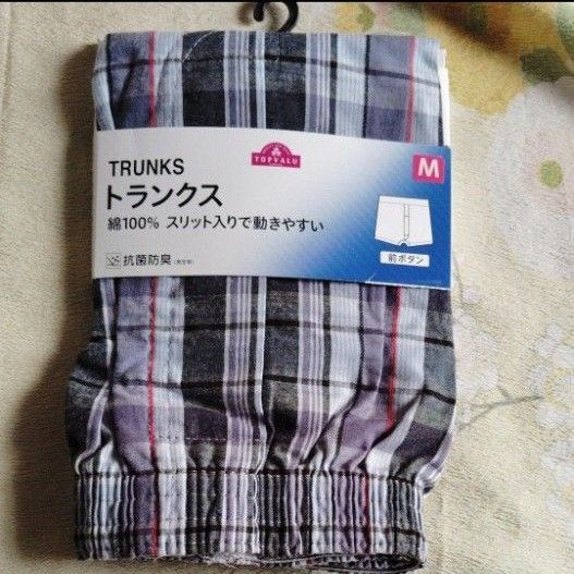新品 トランクス パンツ 部屋着 下着 インナー 紳士肌着 前開き 綿100 男性用衣類 メンズインナー