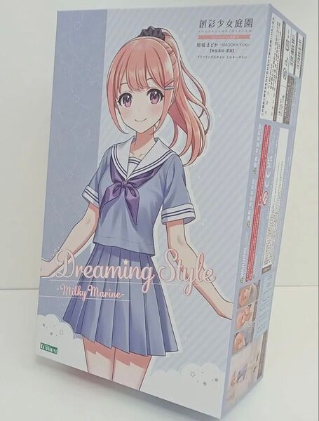 結城 まどか【桃桜高校・夏服】ドリーミングスタイル ミルキーマリン 美少女 新品未開封