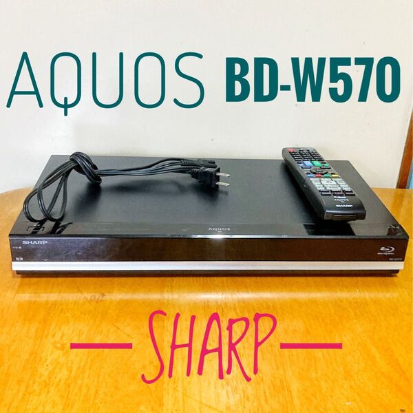 SHARP シャープ AQUOS ブルーレイレコーダー HDD 500GB 2チューナー 2番組同時録画 BD recorder