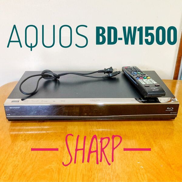 SHARP シャープ AQUOS ブルーレイレコーダー HDD 1TB(1000GB)2チューナー 2番組同時録画 BD