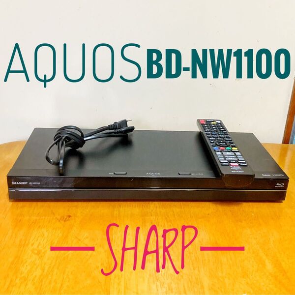 SHARP シャープ AQUOS ブルーレイレコーダー HDD 1TB(1000GB)2チューナー 2番組同時録画 BD