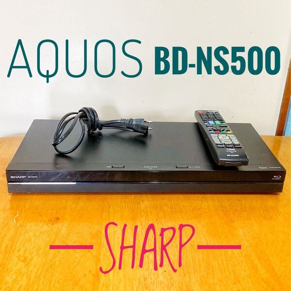 SHARP シャープ AQUOS ブルーレイレコーダー HDD 500GB BD recorder