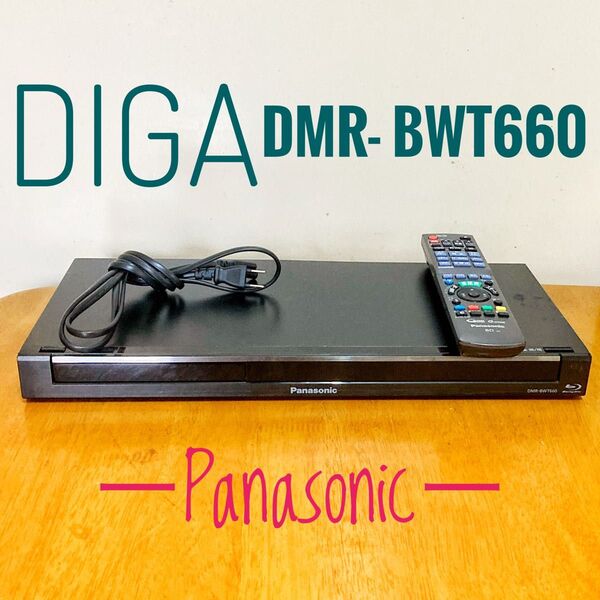 Panasonic パナソニック DIGA ブルーレイレコーダー HDD 1TB(1000GB)2チューナー 2番組同時録画 BD
