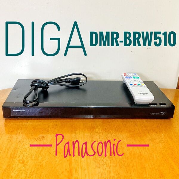Panasonic パナソニック DIGA ブルーレイ レコーダー HDD 500GB 2チューナー 2番組同時録画 BD