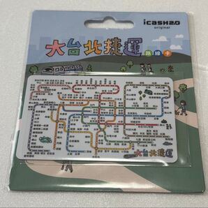 新品 未開封 台湾 限定 icash 2.0 交通カード 路線図