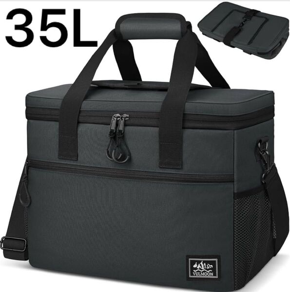 【未開封】クーラーボックス 大容量 保冷バッグ 35L 保温 防水 ダークグレー クーラーバッグ アウトドア キャンプ