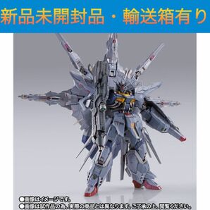 METAL BUILD プロヴィデンスガンダム【新品未開封・輸送箱有り】メタルビルド