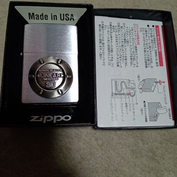 ZIPPO LINEAR SMOOTHER 3D② 2001 未使用品