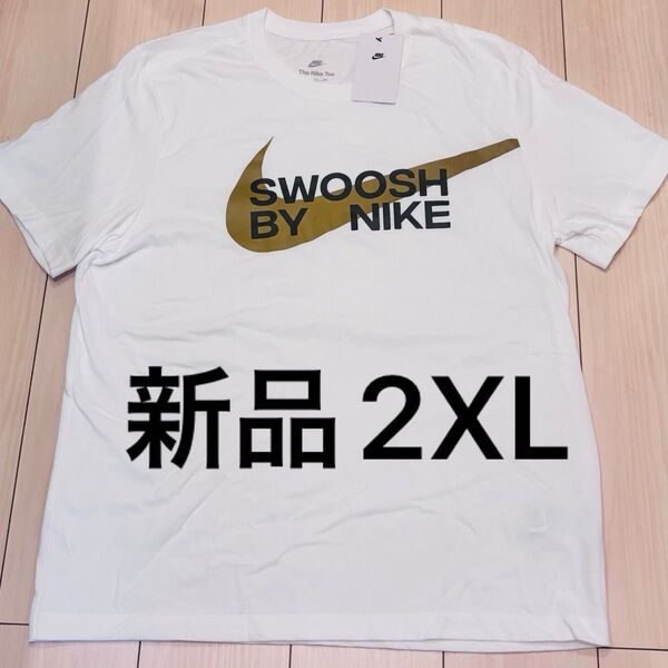 【新品】NIKE NSW SWOOSH Tシャツ FA23 ホワイト2XL