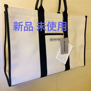 【新品・未使用 】バレンシアガ ハードウェア トート “Beige” Lサイズ ホワイト×ブラック 正規品 最安値