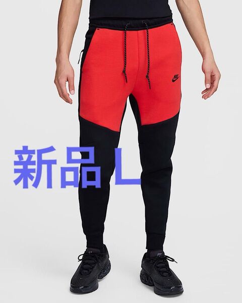 【新品】NIKE テックフリース ジョガーパンツ レッド ブラック メンズ L