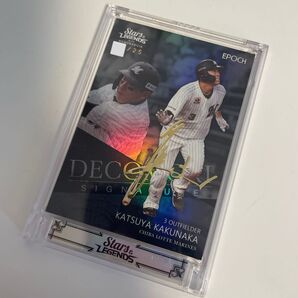 角中勝也 EPOCH Stars&LEGENDS 直筆サインカード /25