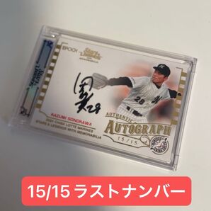 EPOCH 園川一美 直筆サインカード 15/15 千葉ロッテマリーンズ