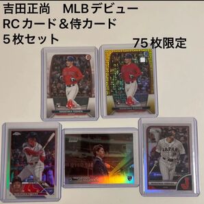 吉田正尚 5枚セット ボストンレッドソックス Topps Chrome RC
