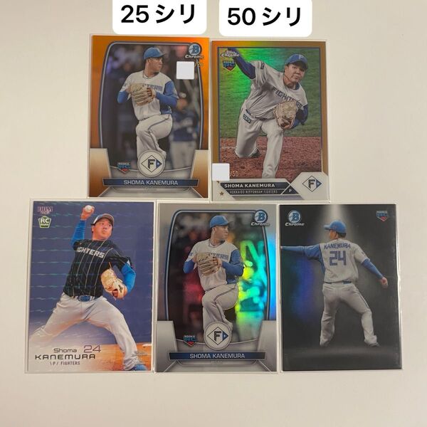 【25シリ/50シリ】金村尚真 RC topps BBM トレーディングカード 5枚セット ルーキーカード