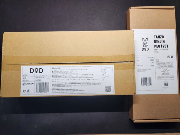 DOD シズカナウドーン & 鍛造人参ペグ(28) 新品未開封