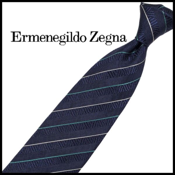 Ermenegildo Zegna エルメネジルドゼニア 中古 ネクタイ ストライプ柄