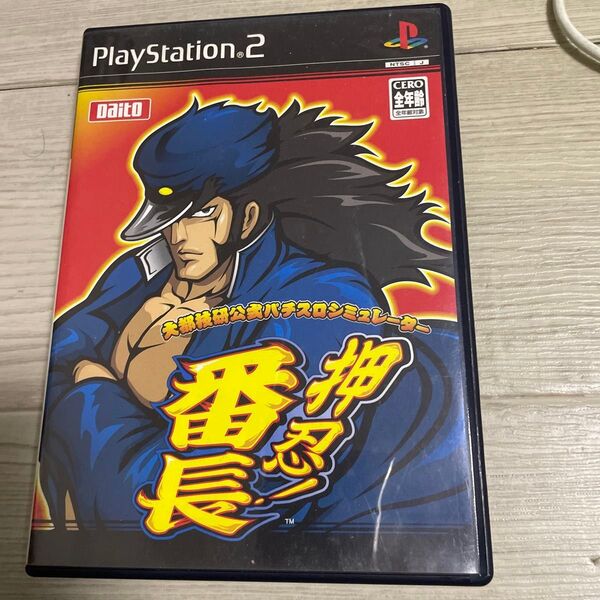 【PS2】 大都技研公式パチスロシミュレーター 押忍!番長