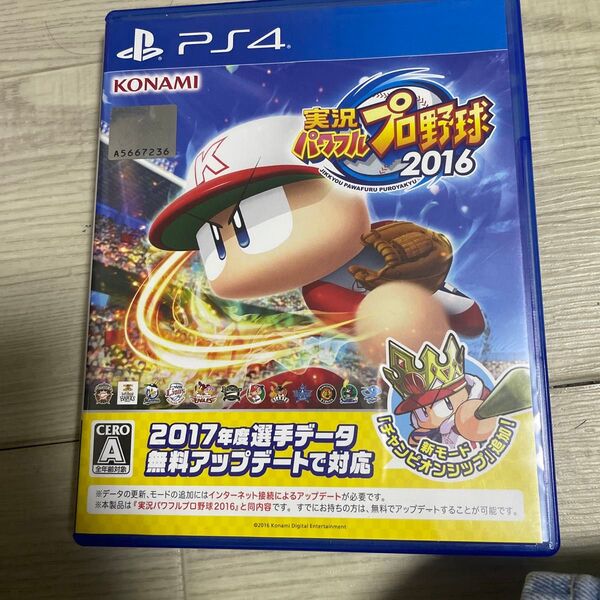 【PS4】 実況パワフルプロ野球2016 パワプロ 2016