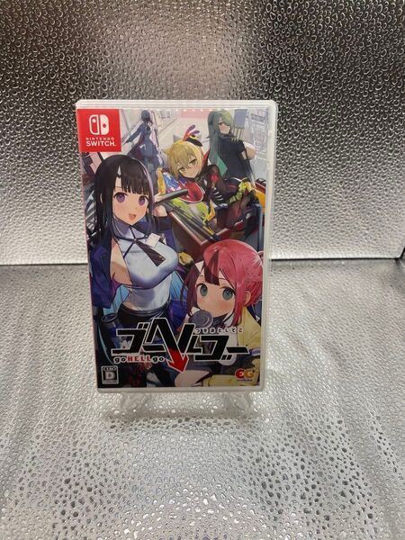 Nintendo Switch ニンテンドースイッチソフト エンターグラム ゴーヘルゴーつきおとしてこ