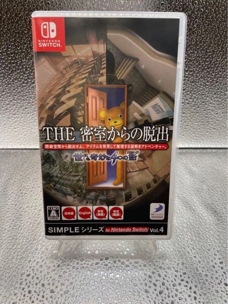 ニンテンドースイッチ ソフト THE 密室からの脱出 世にも奇妙な4つのエピソード