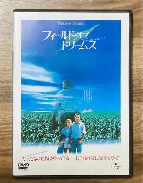 フィールド・オブ・ドリームス 思い出の復刻版 DVD