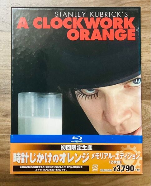 時計じかけのオレンジ メモリアルエディション (初回限定生産版) (Blu-ray Disc)
