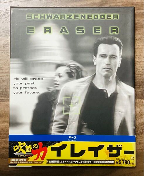 イレイザー 日本語吹替音声追加収録版 吹替の力 (Blu-ray Disc) アーノルドシュワルツェネッガージェームズカーン