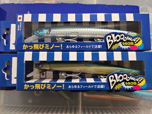 ブローウィン 140S 限定カラー2本セット 応募券なし ブルーブルー BlueBlue BLOOOWIN シーバス