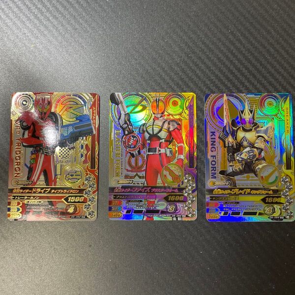 仮面ライダー カード 3枚セット
