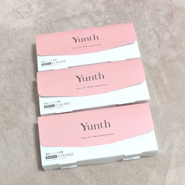 今週末までの発送限定おまけ付☆Yunthユンス ホワイトニングエッセンス 美容液3箱☆