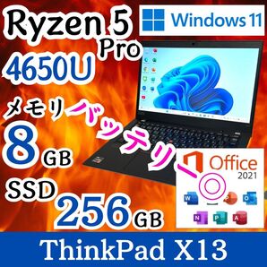★超高性能CPU★ バッテリー◎ おすすめスペック Lenovo E57