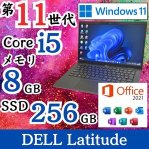 ★2021年製★ 人気モデル バッテリー残量◎ 第11世代i5 DELL E79