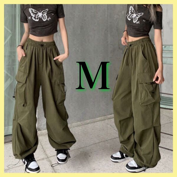 パラシュートパンツ カーゴパンツ カーキ 緑 M ワイドパンツ ダンス ストリート トレンド 人気 裾絞り 薄手 夏服