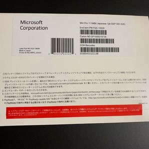 Windows 11 Pro 日本語版(64bit)DSP OEI 正規品 未開封新品 即日発送