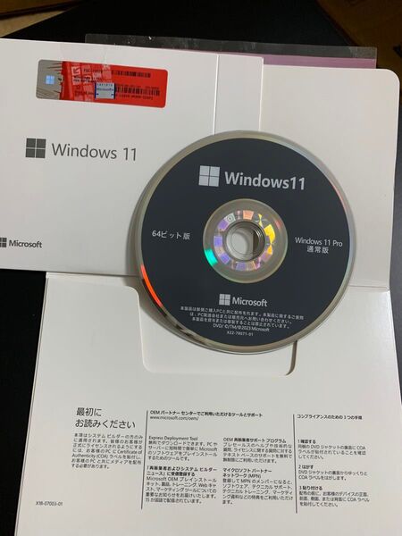 Windows 11 Pro 日本語版(64bit)DSP OEI 正規品 未開封新品 即日発送