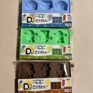 一番くじ ジオンの夏 D賞アイストレー 3種 コンプセット